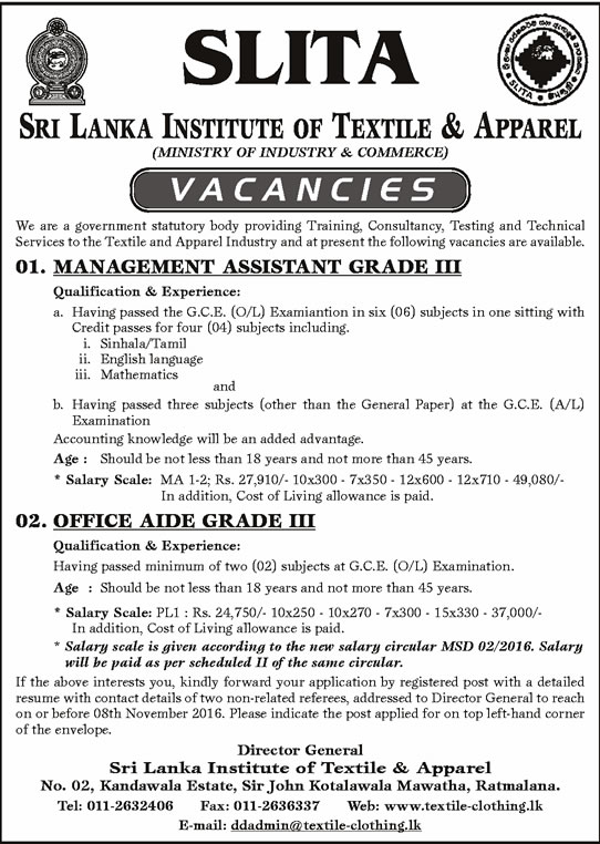 Management Assistant, Office Aid - Sri Lanka Institute of Textile & Apparel	